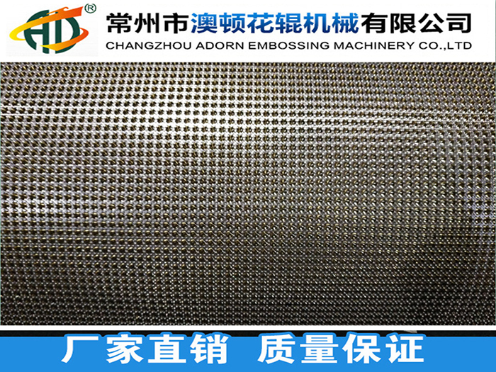 花輥長什么樣子