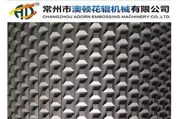 汽車面料壓花輥